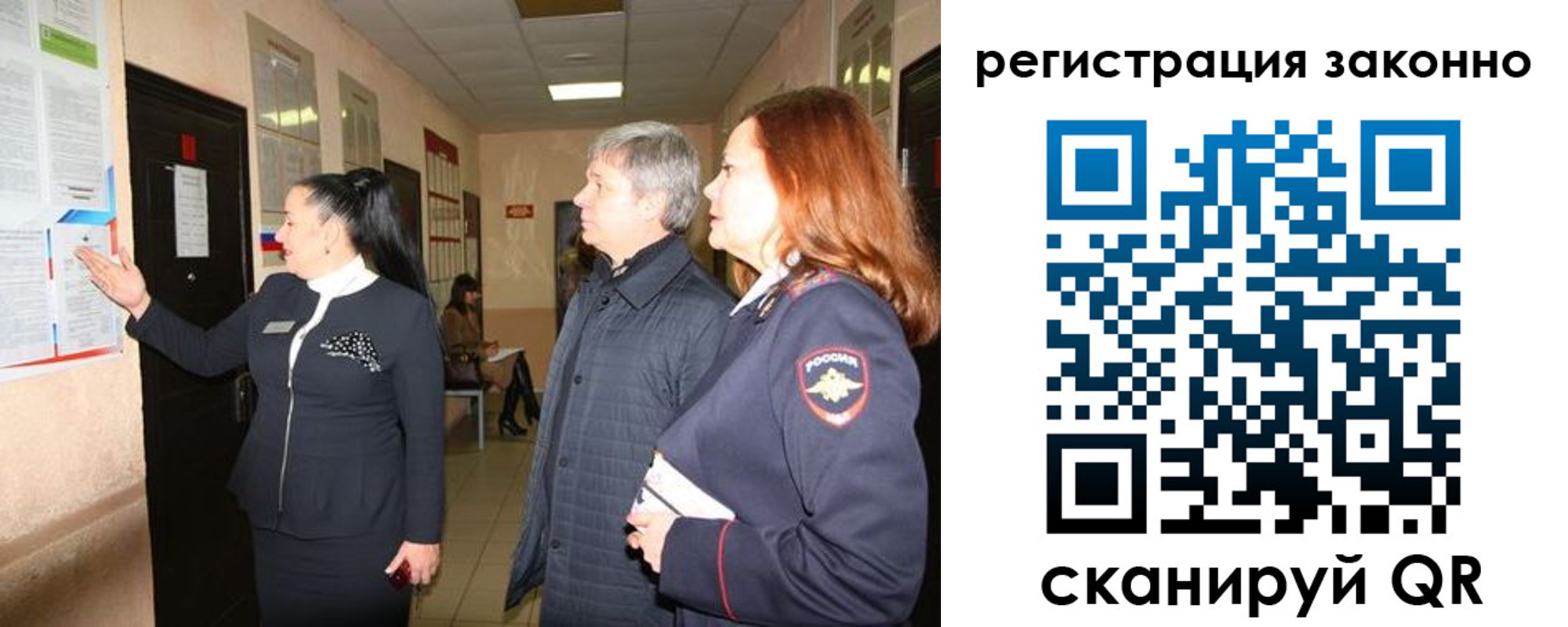 временная регистрация госуслуги в Курской области